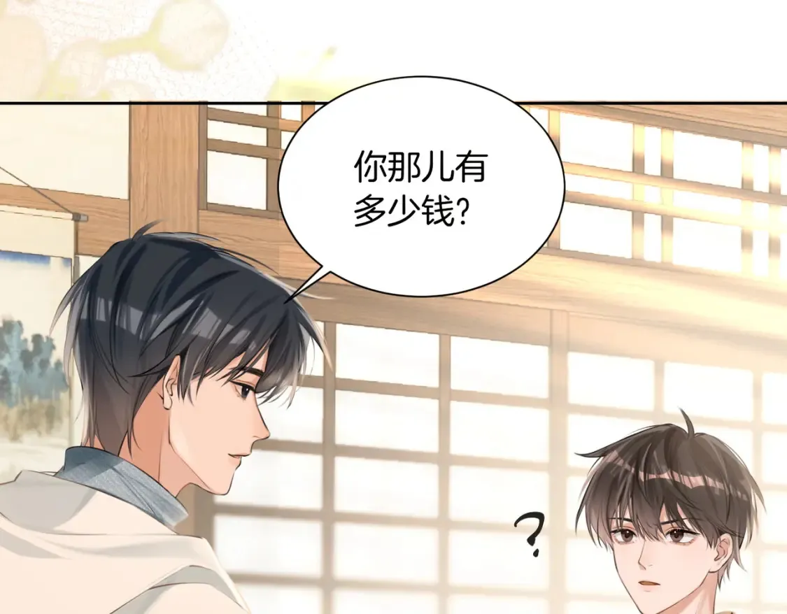 第5话 不准和别人乱搞40