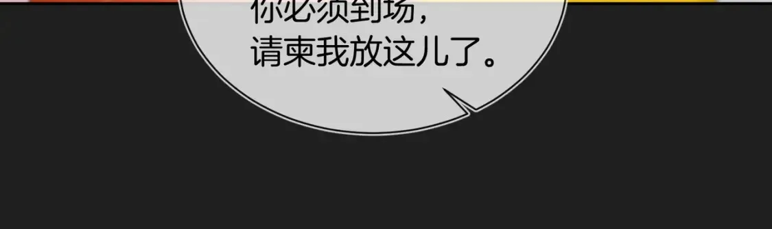 第9话 绿毛纪燃、闪亮登场！47