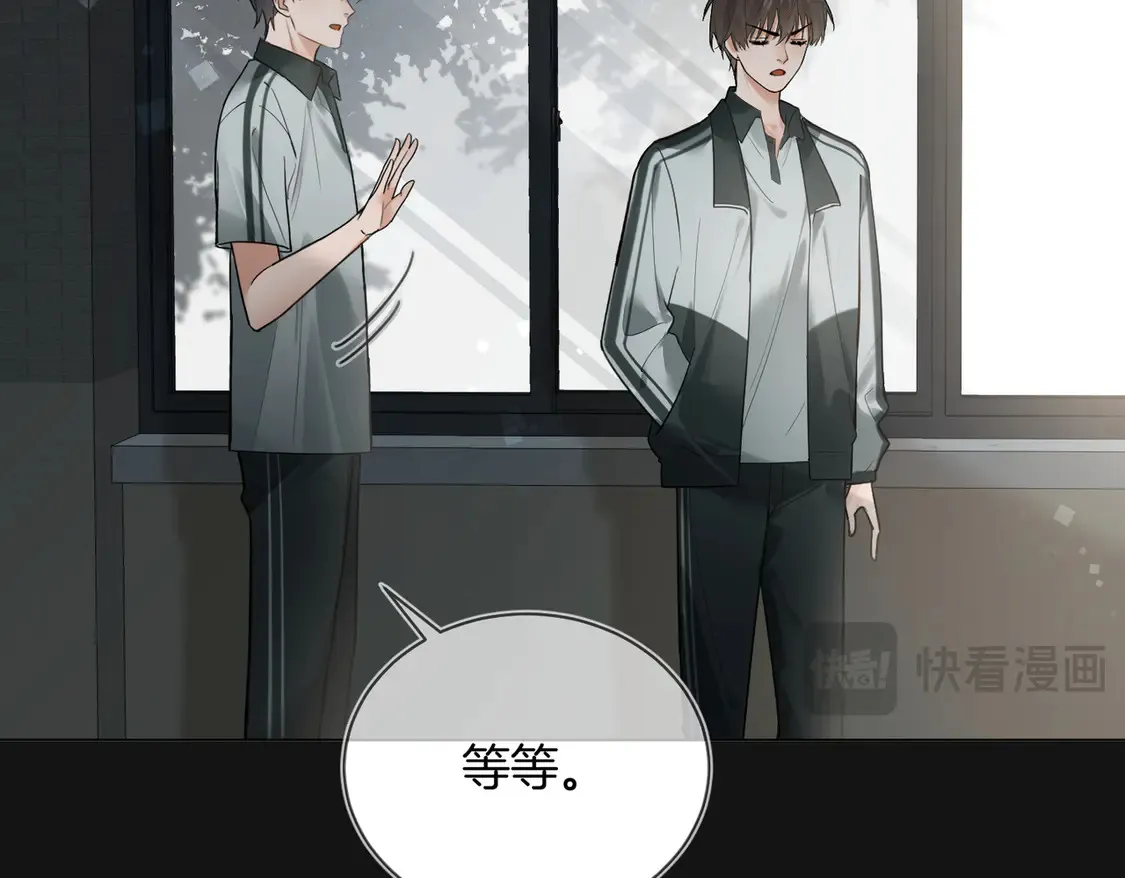 第21话  在雨中等你51