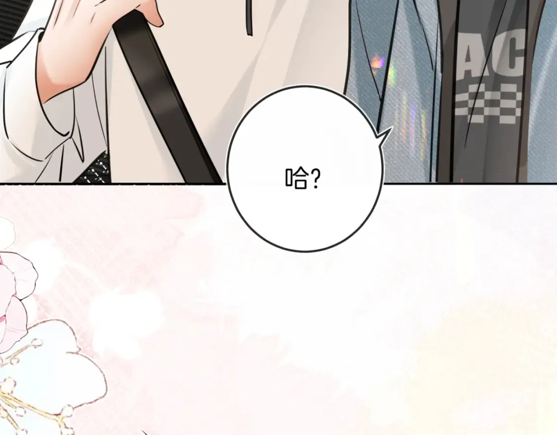 第3话 高中时的死对头83