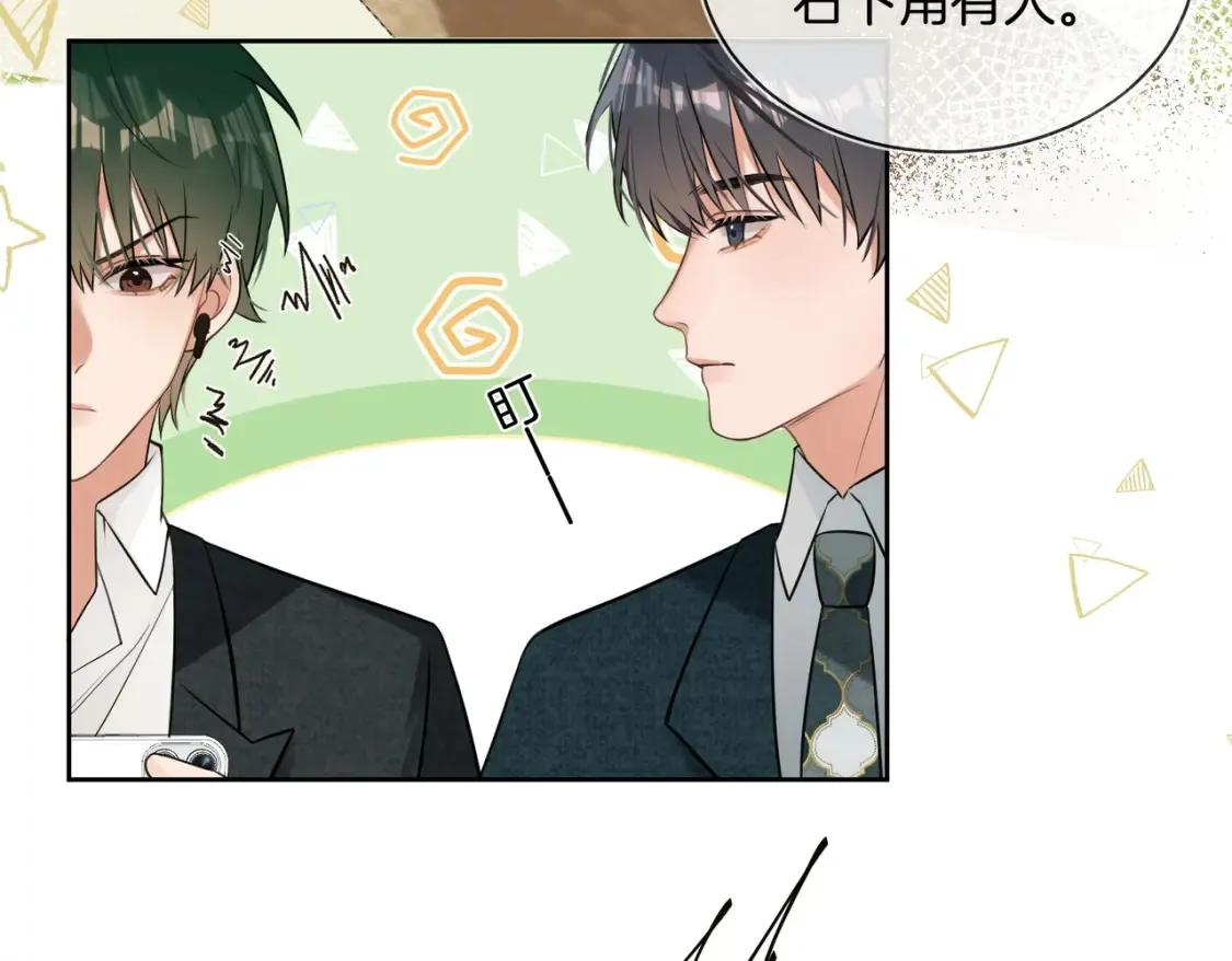 第11话 他是我的小学弟24