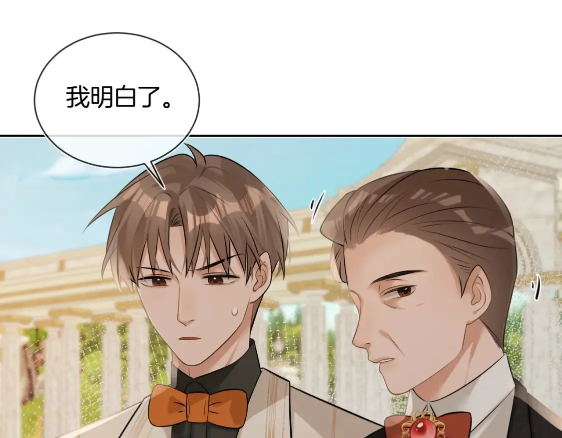 第11话 他是我的小学弟18