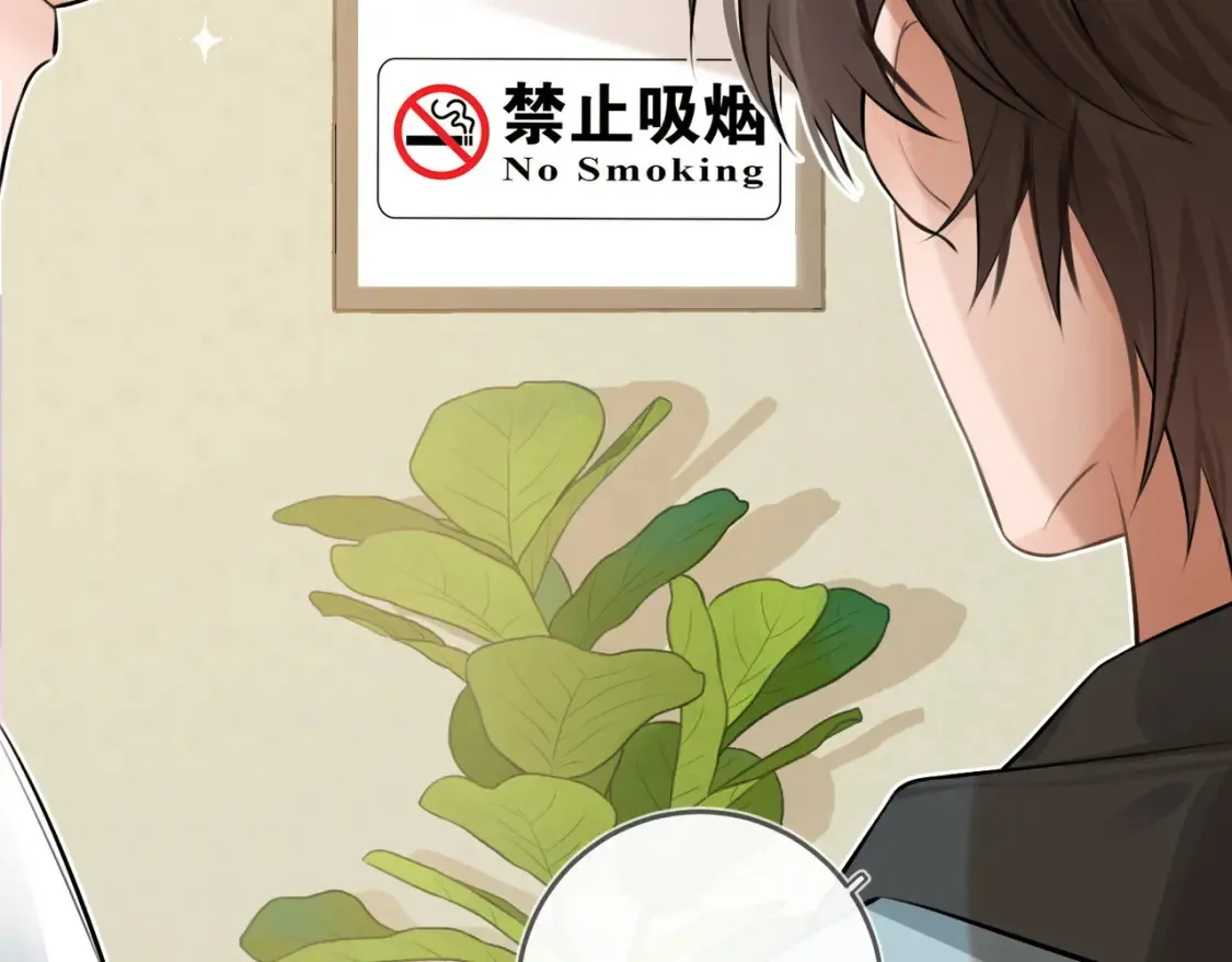 第5话 不准和别人乱搞82
