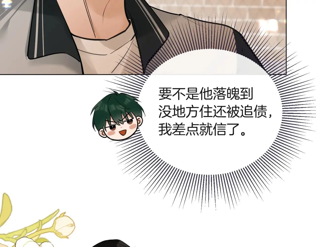 第28话 做好为我卖命的准备吧45