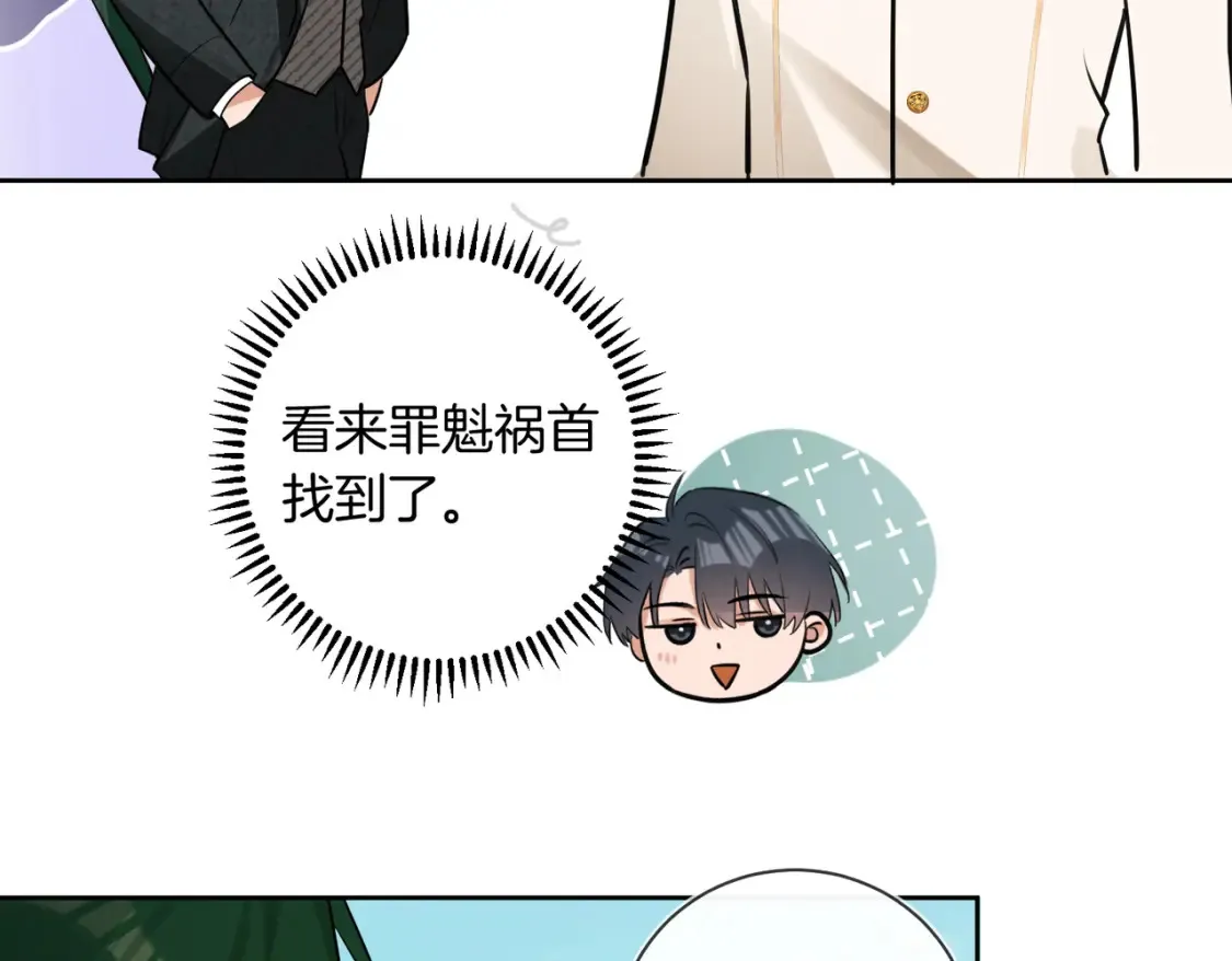 第12话  别惹我！60