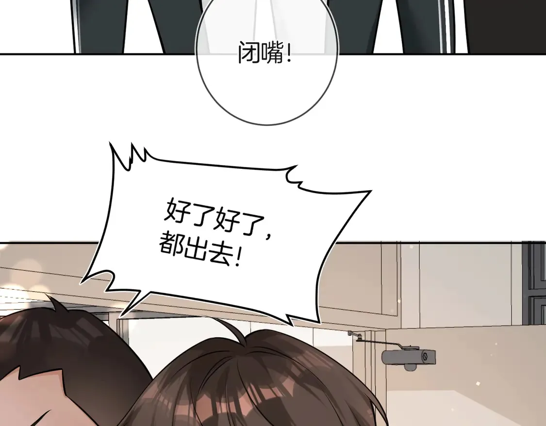 第18话 绝地求生23
