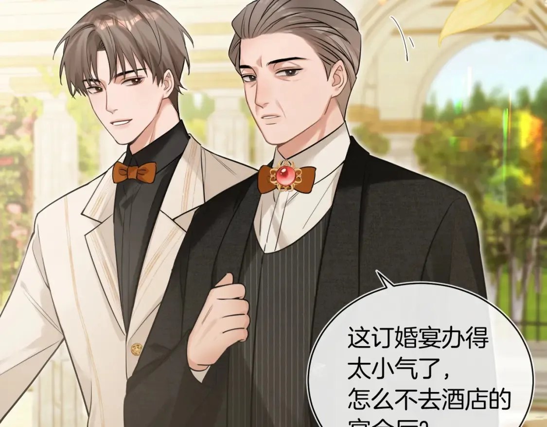 第11话 他是我的小学弟14
