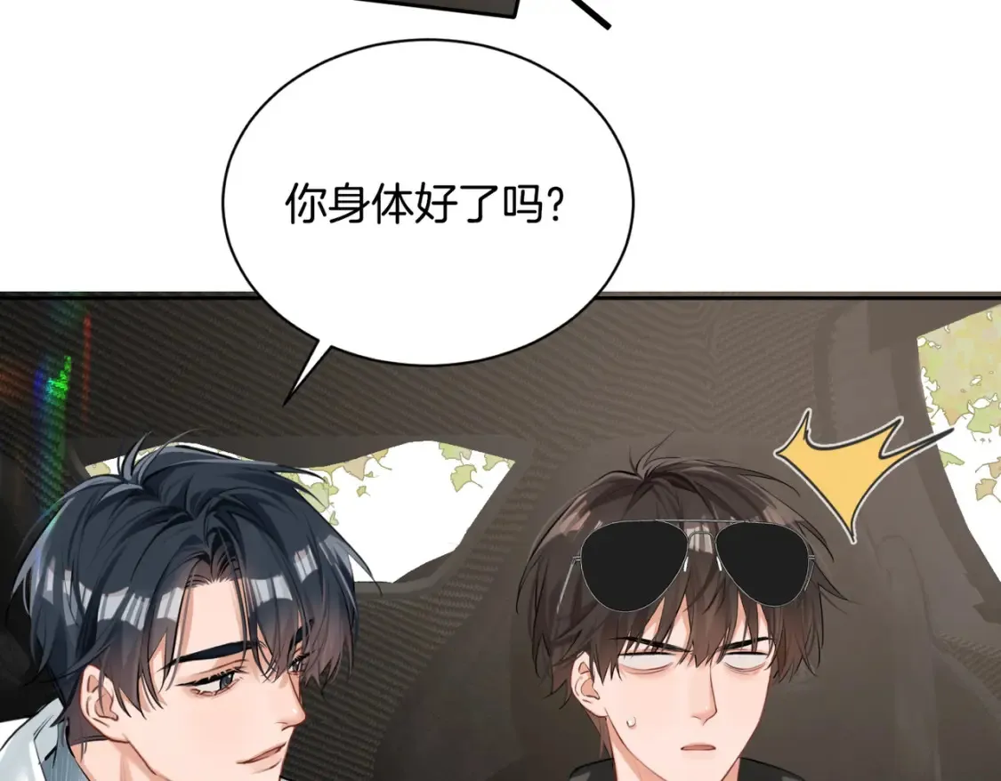第4话 身体没好，怎么做？58