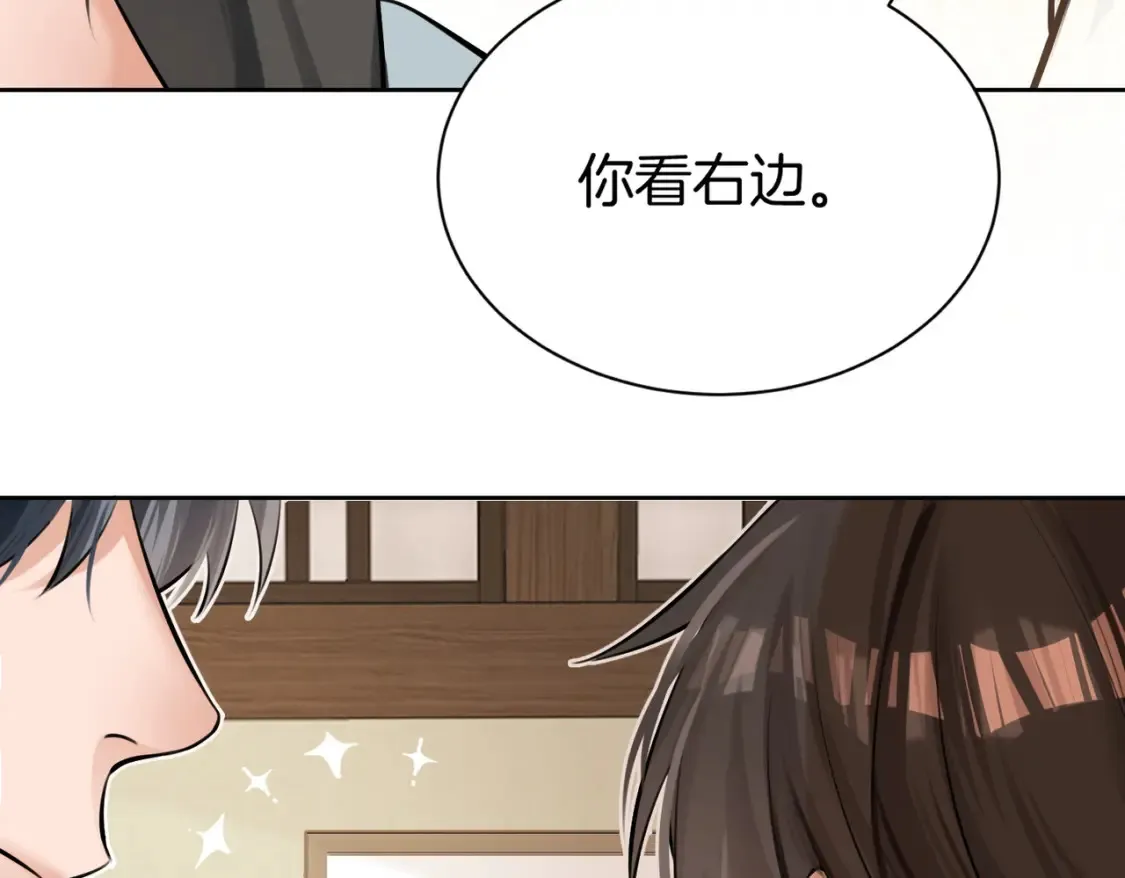 第5话 不准和别人乱搞81