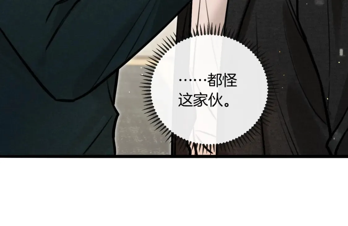 第15话 事后来碗面64
