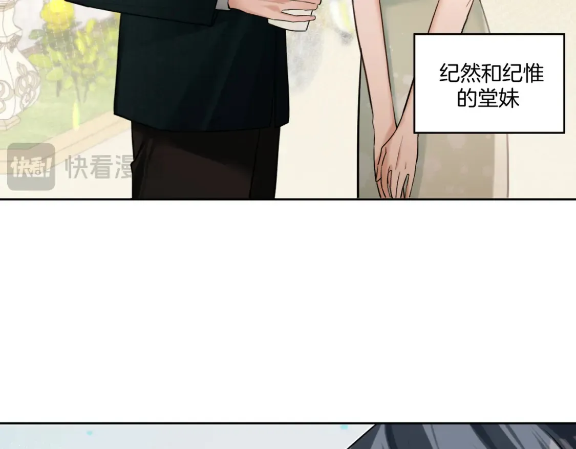 第12话  别惹我！56