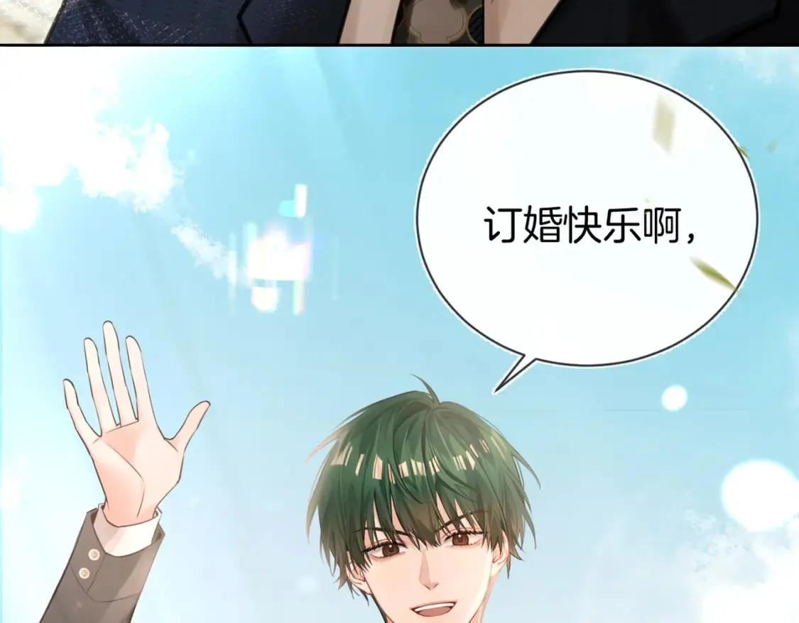 第9话 绿毛纪燃、闪亮登场！77