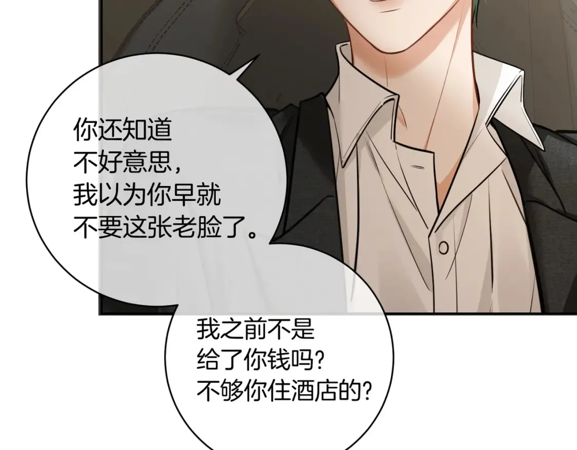 第16话 送我回家好吗？50