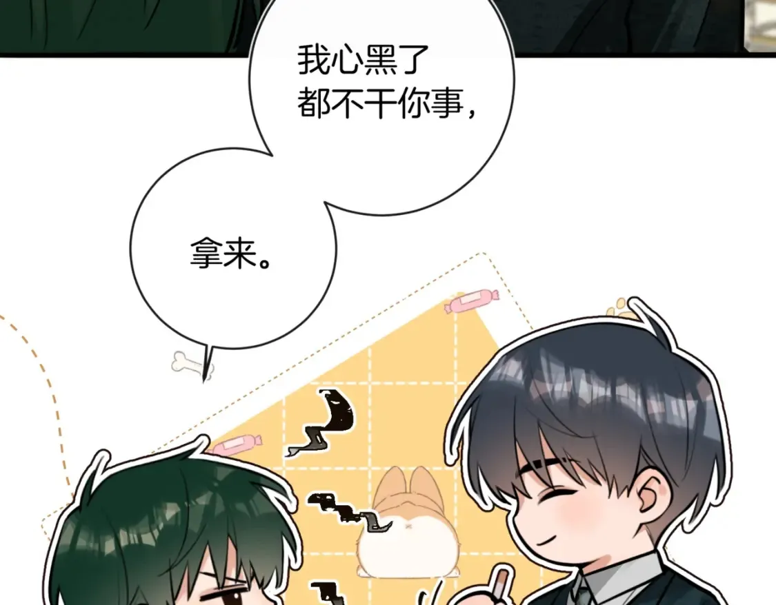 第15话 事后来碗面81