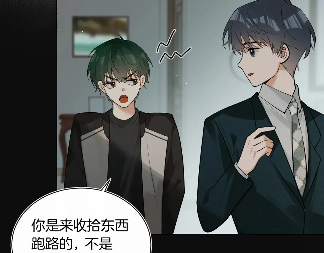 第22话 修罗场21