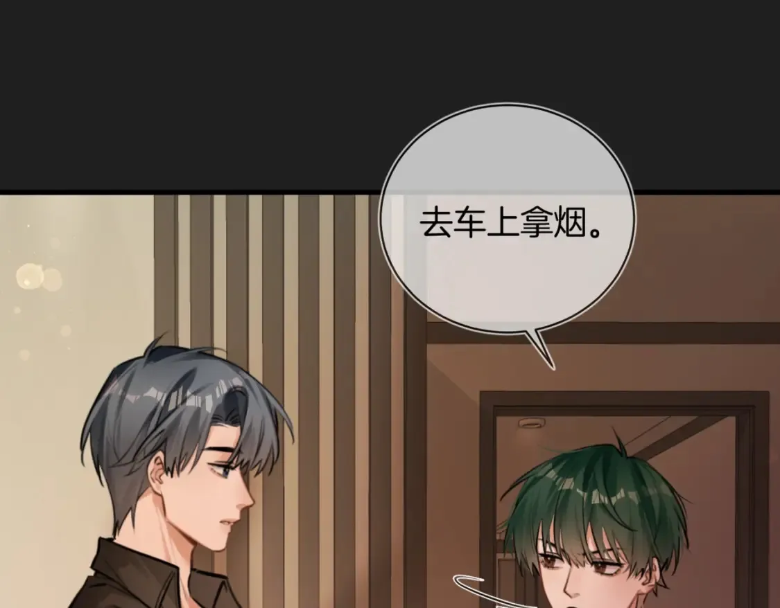 第15话 事后来碗面9