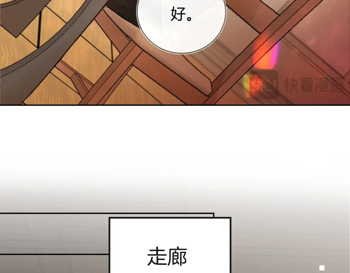 第5话 不准和别人乱搞54