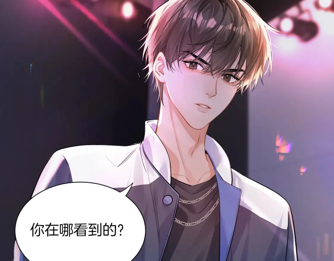 第1话 你怎么躺我旁边？！33