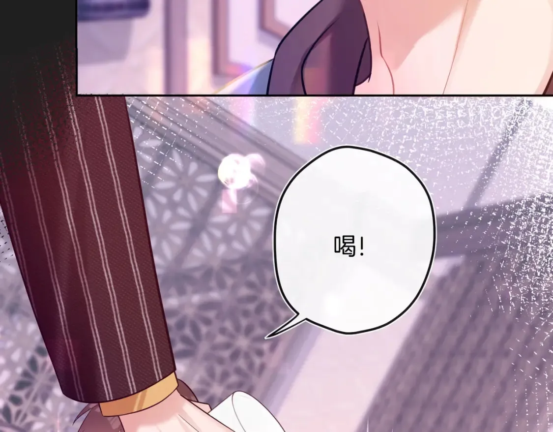 第6话 给我倒酒！104