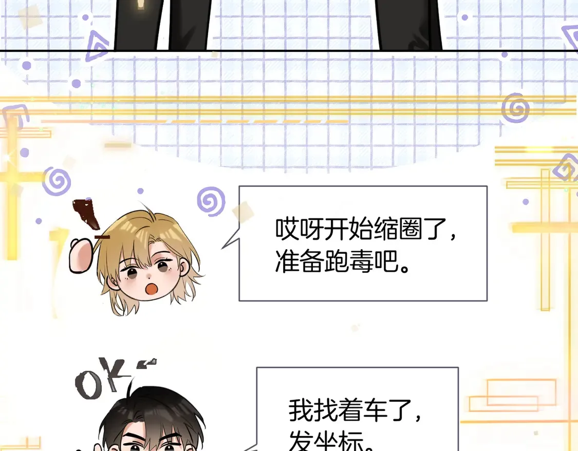 第18话 绝地求生79