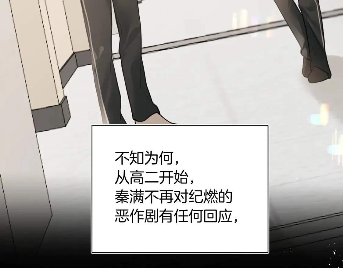 第25话 针尖对麦芒20