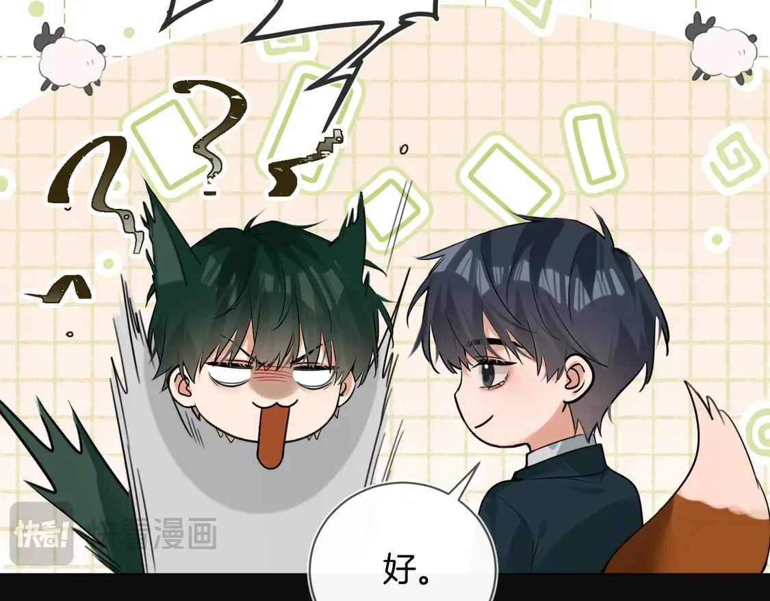第21话  在雨中等你30