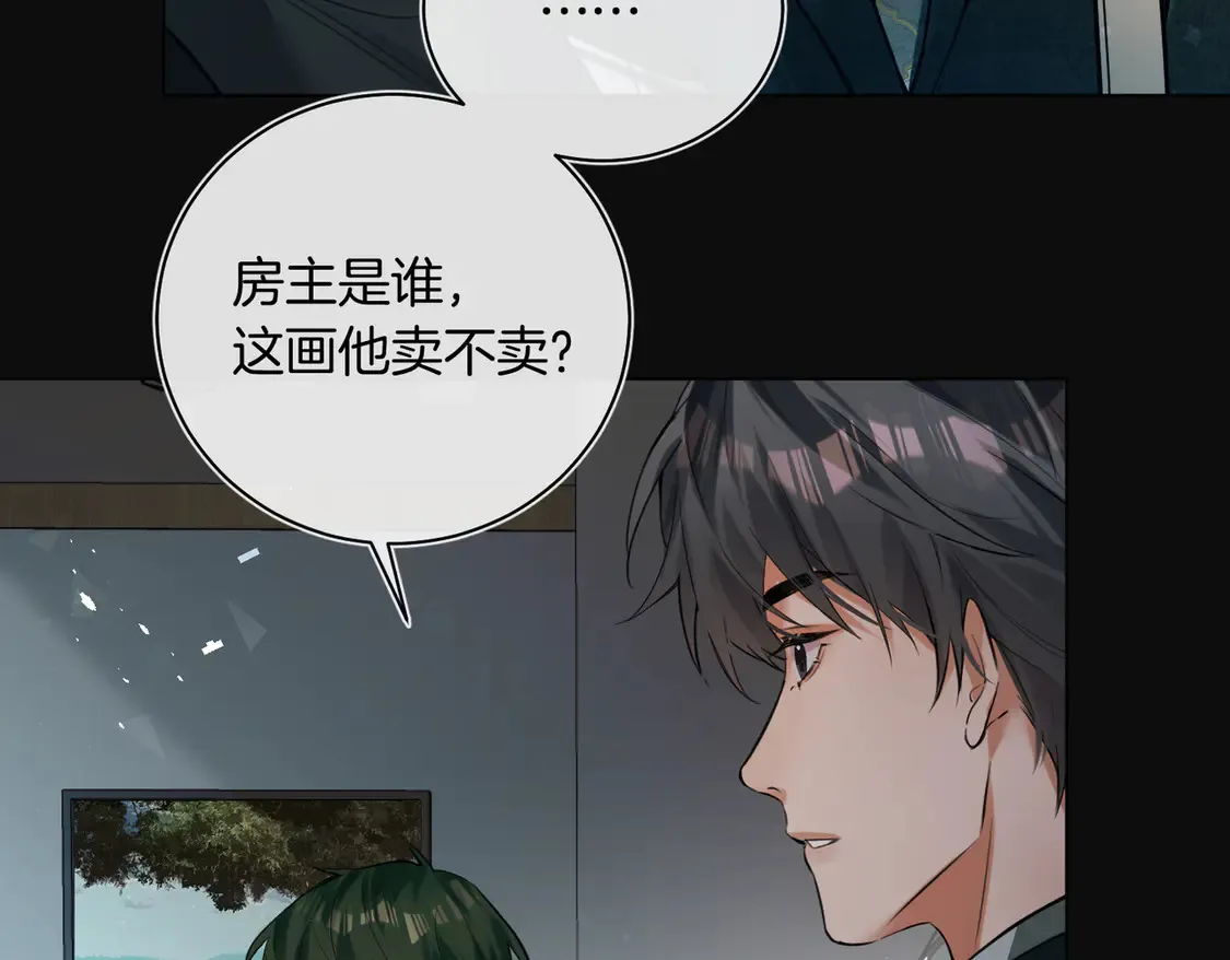 第22话 修罗场34