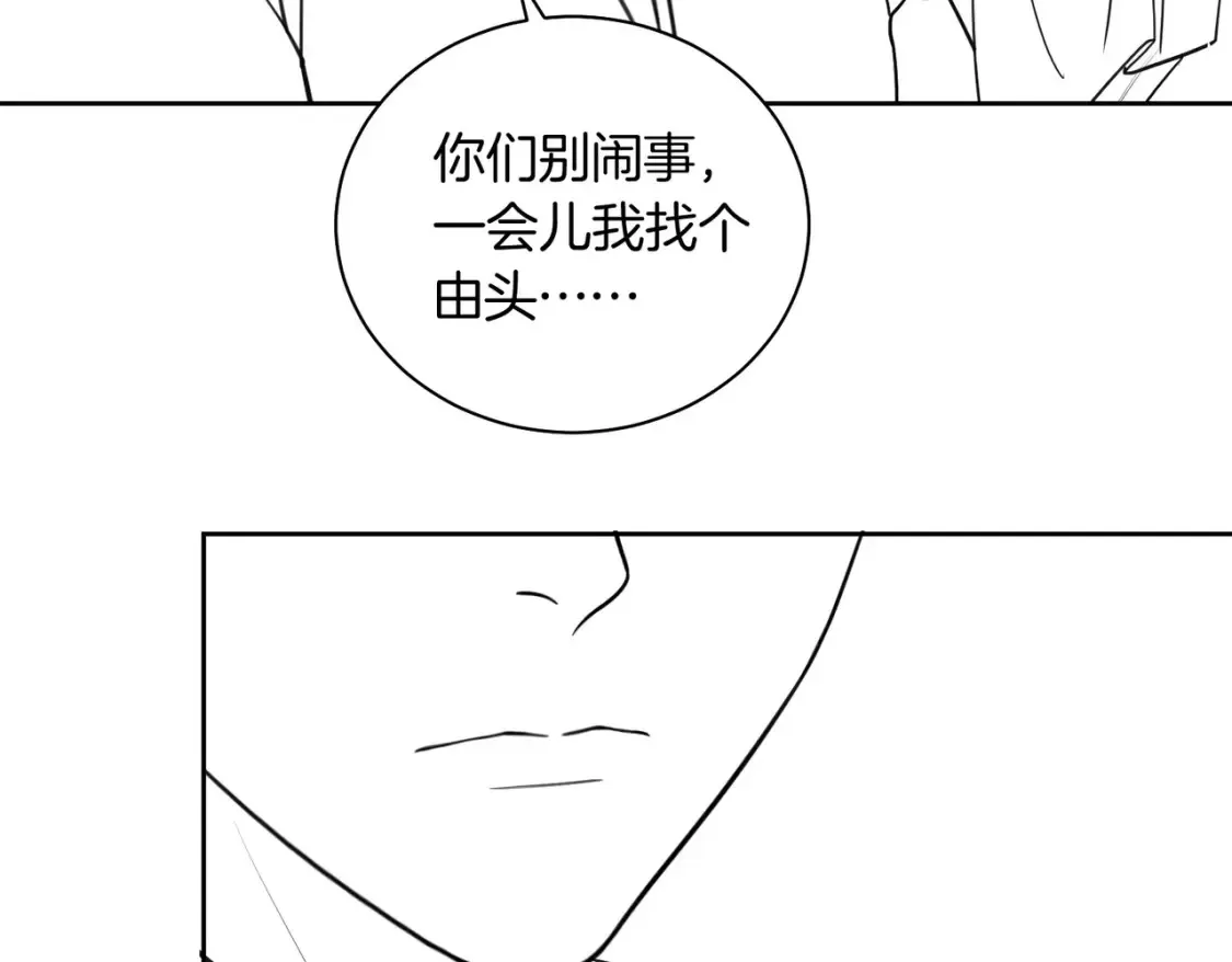 第11话 他是我的小学弟78