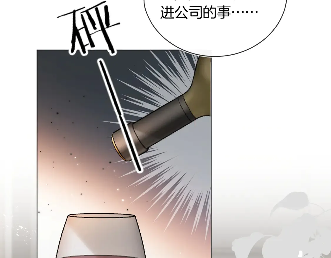第25话 针尖对麦芒79