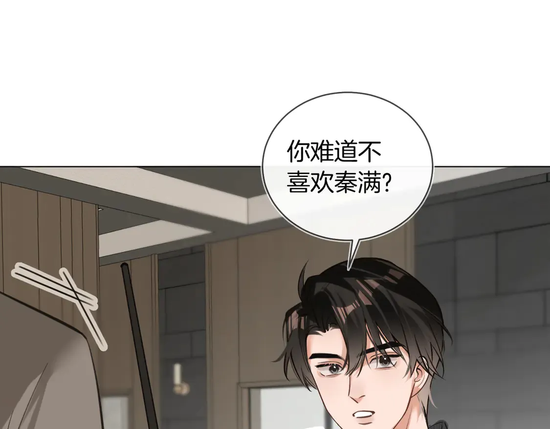 第24话 我怎么可能会喜欢他？！70