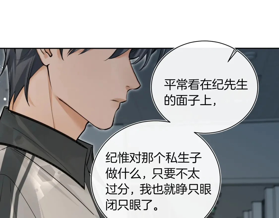 第18话 绝地求生16