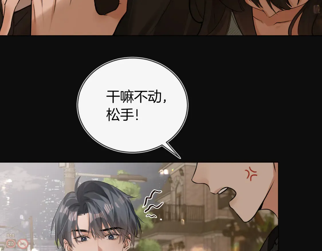 第22话 修罗场67