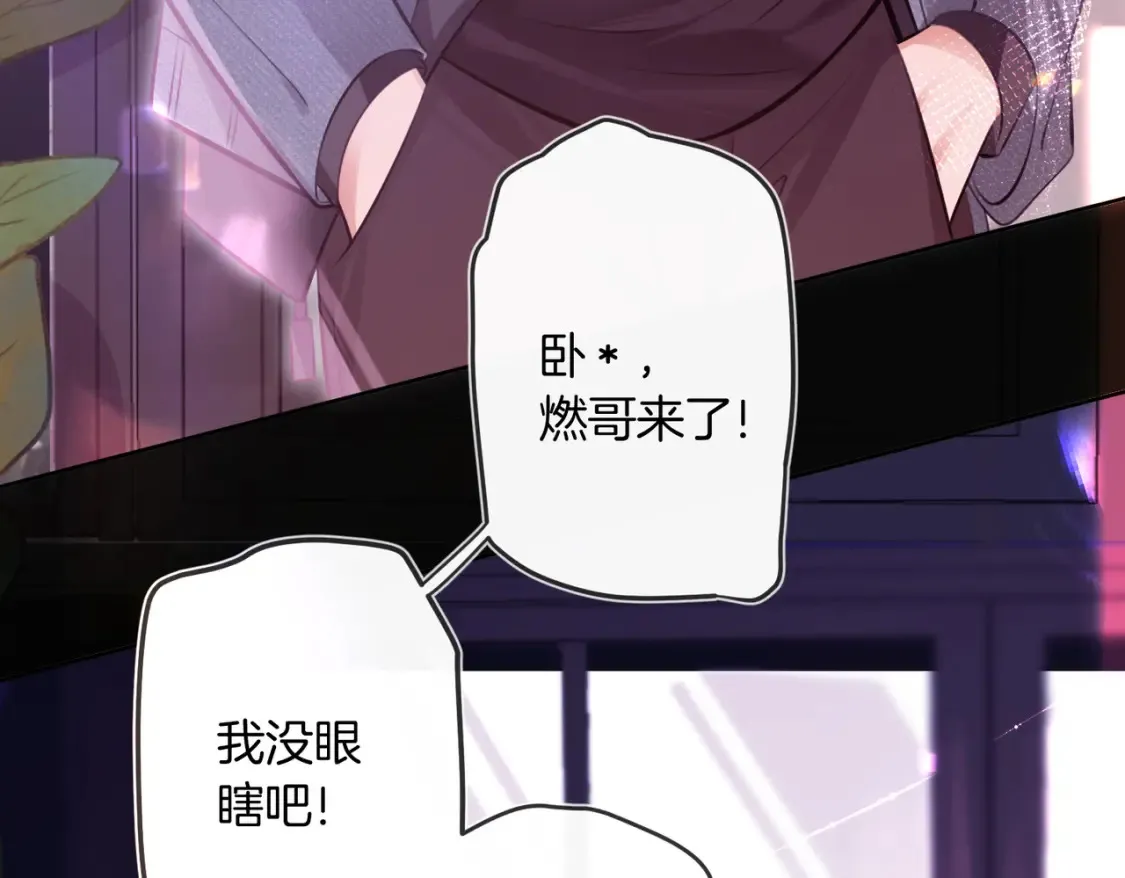 第5话 不准和别人乱搞96