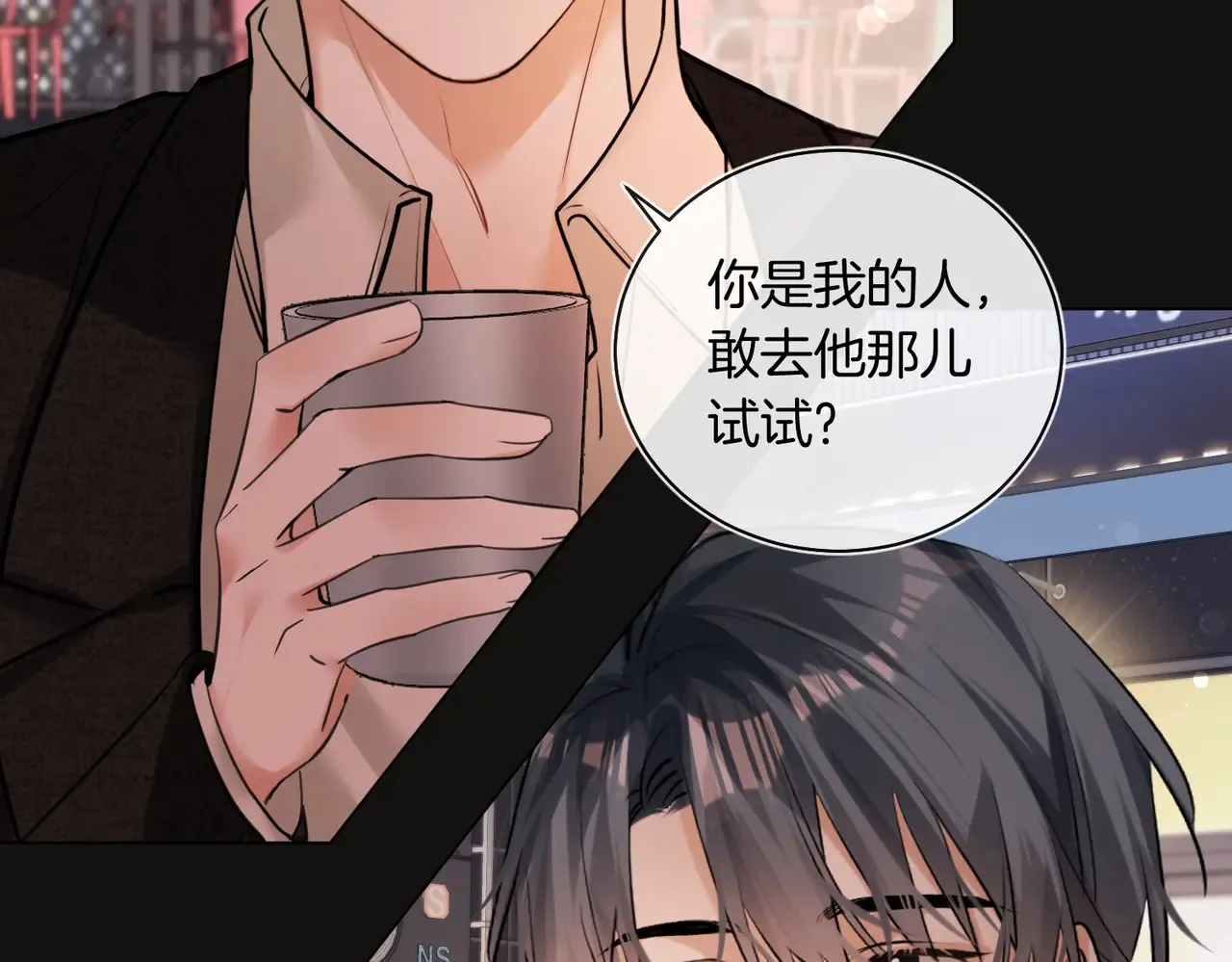 第27话 我就要你22