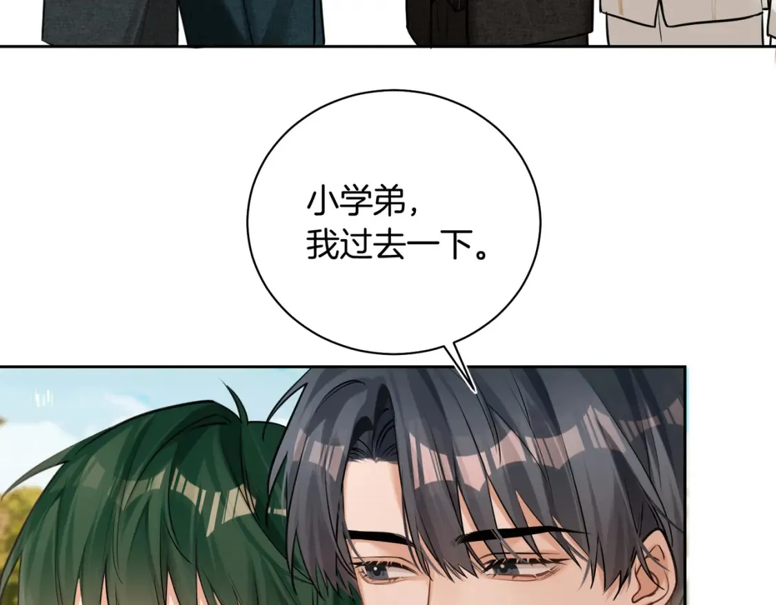 第12话  别惹我！10