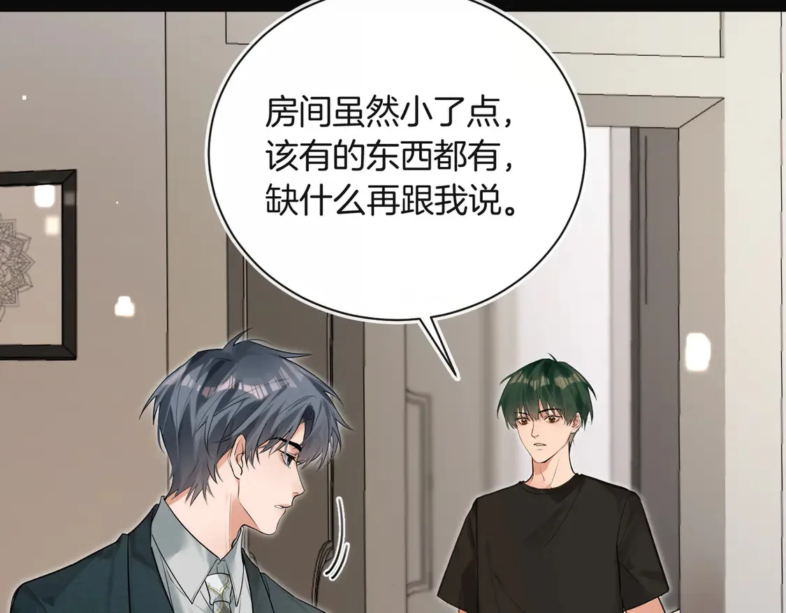 第23话 奇怪的礼物53