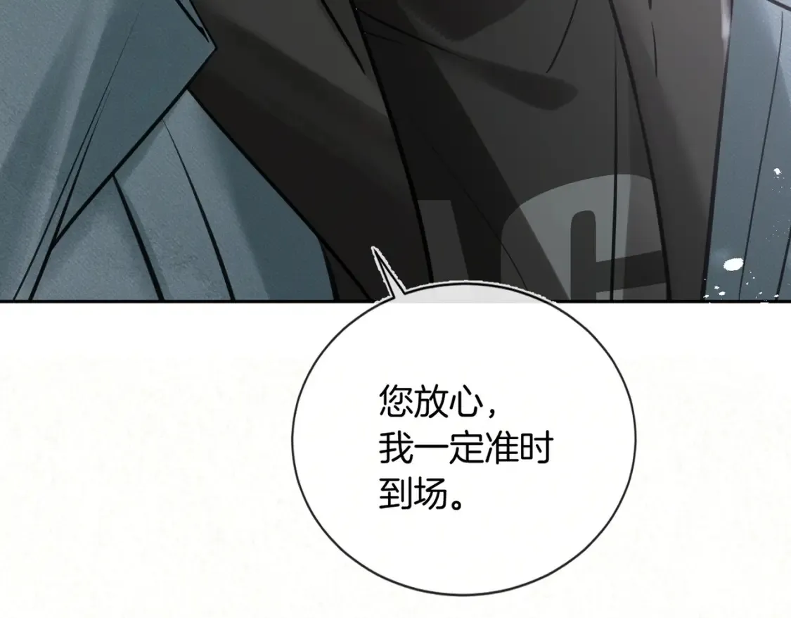 第9话 绿毛纪燃、闪亮登场！55