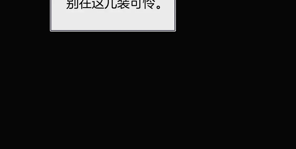 第19话 赌神降临42