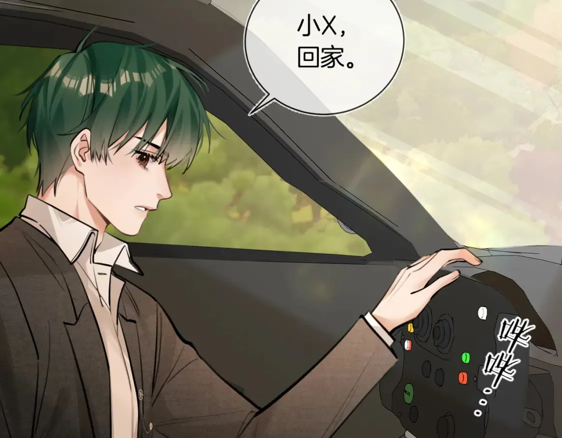 第16话 送我回家好吗？23