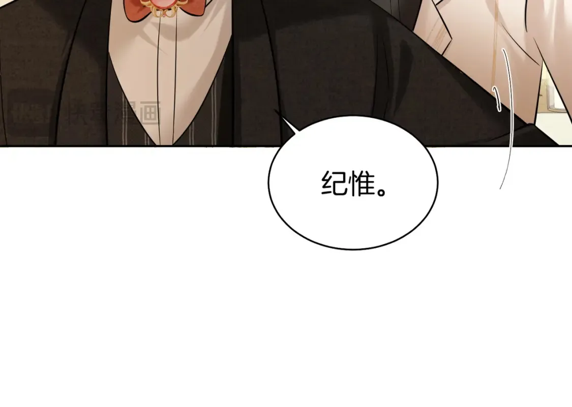 第11话 他是我的小学弟49