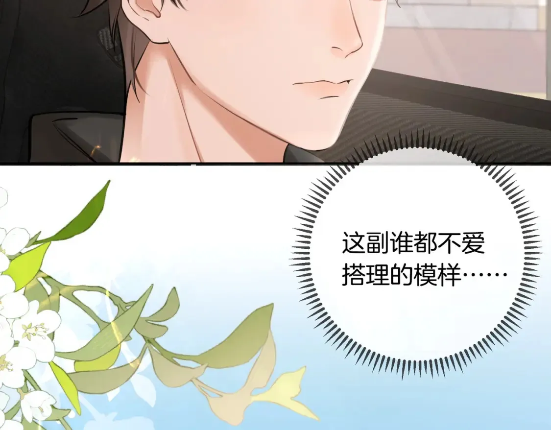 第4话 身体没好，怎么做？46