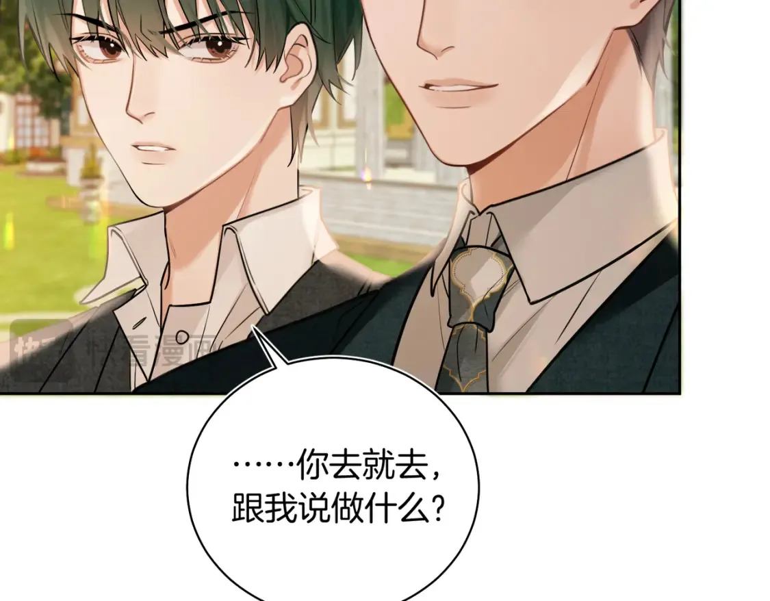 第12话  别惹我！11