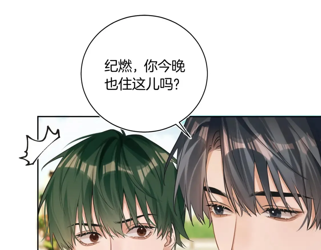 第11话 他是我的小学弟67
