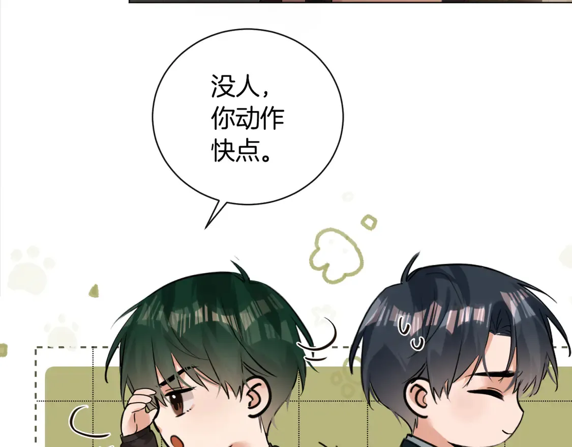 第22话 修罗场16