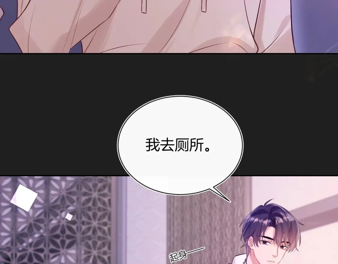 第8话 现在他归我管49