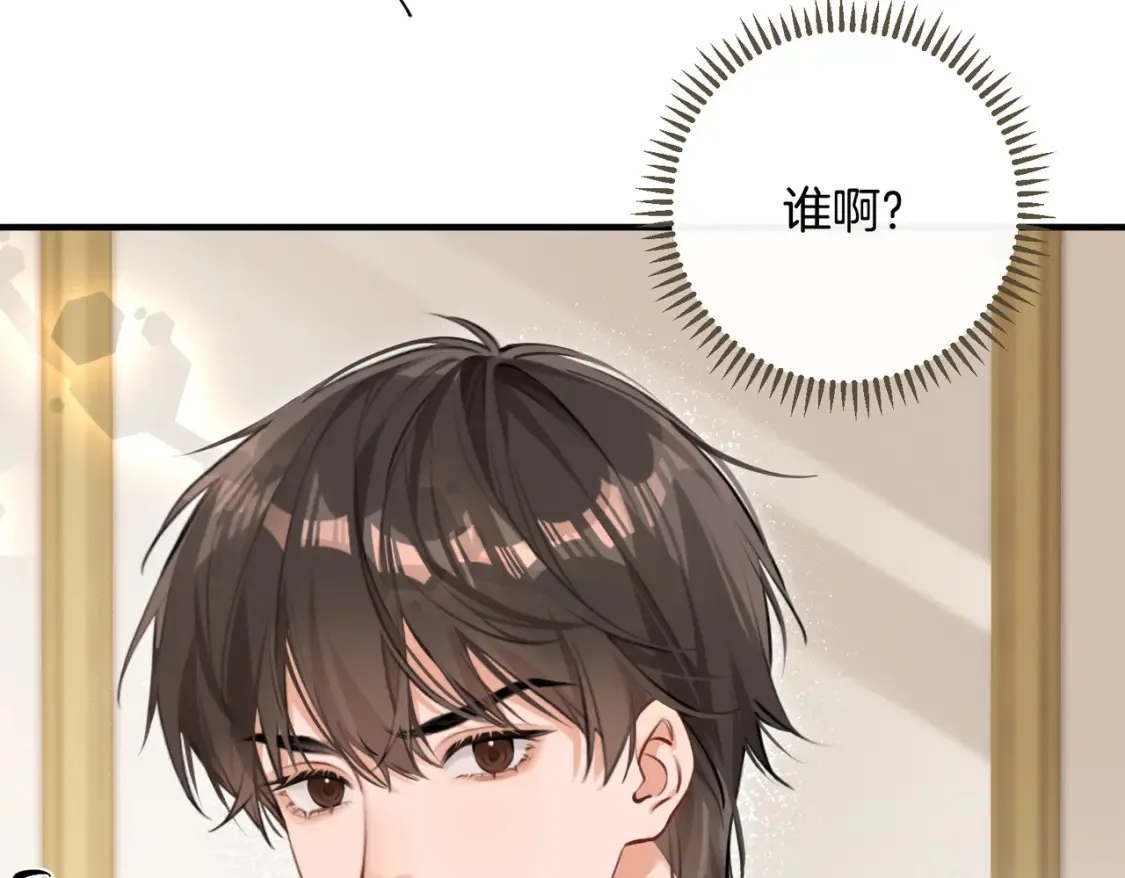 第3话 高中时的死对头56