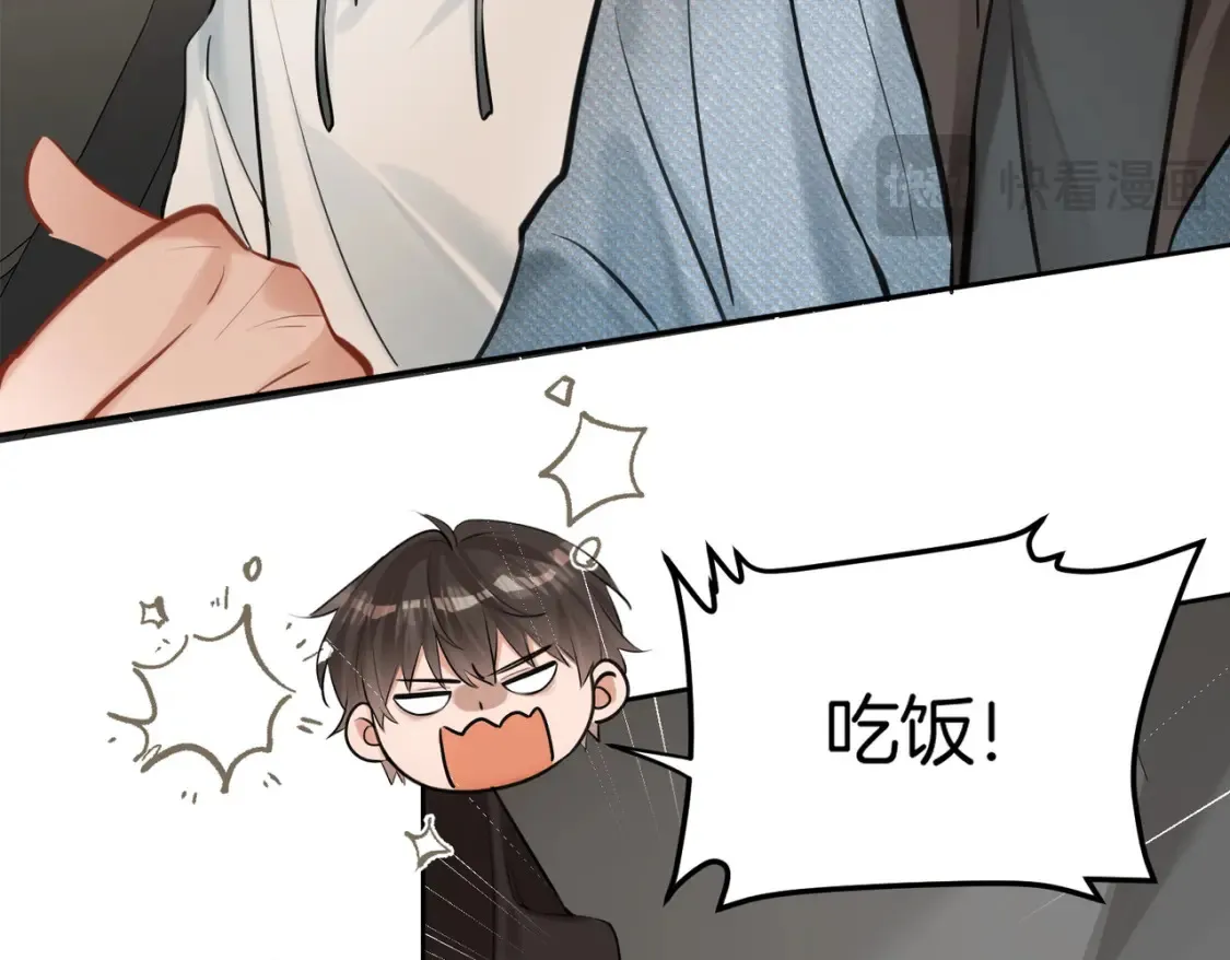 第5话 不准和别人乱搞11