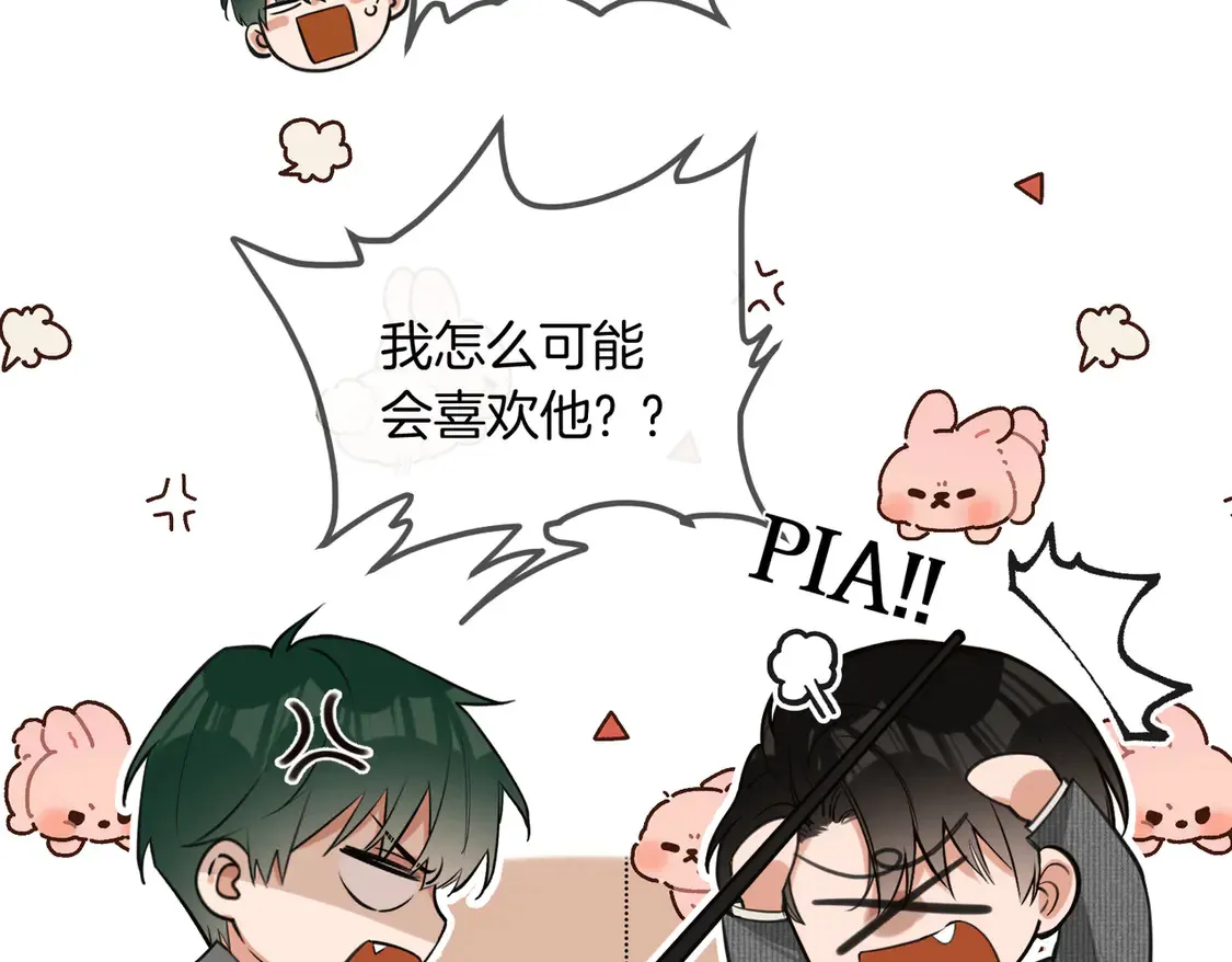 第24话 我怎么可能会喜欢他？！72