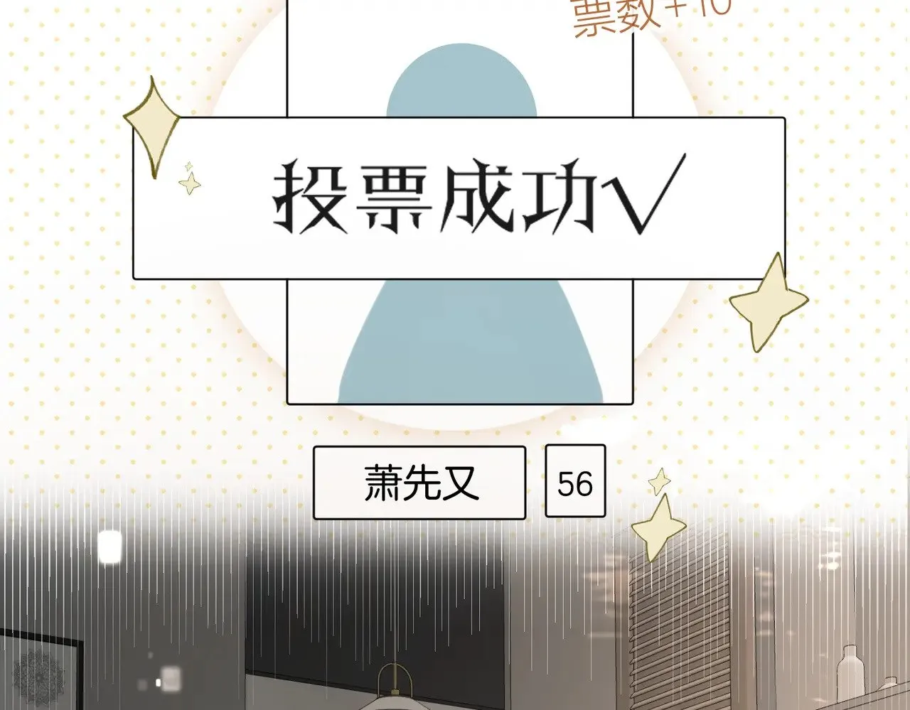 第29话 再帮你一回46