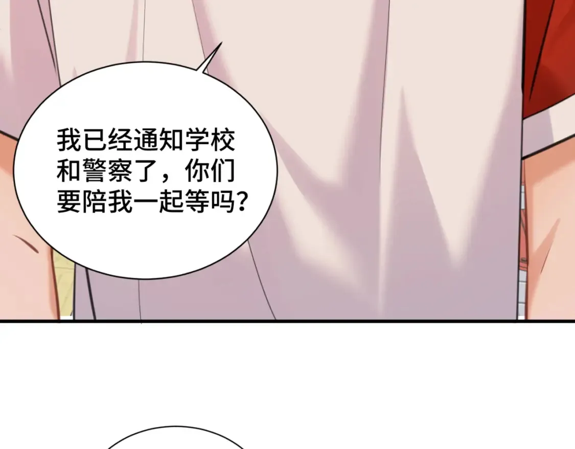 第2话 包养死对头88